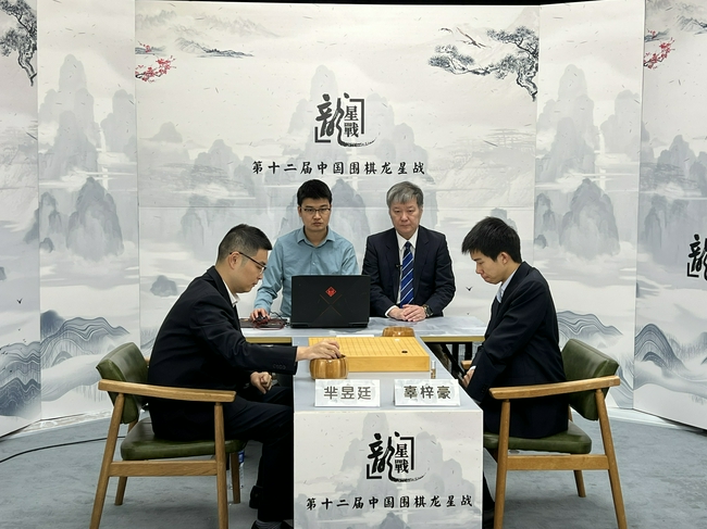 第12届中国围棋龙星战决赛三番棋决胜局